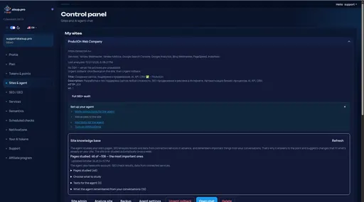 Sites & agent: control panel and site list