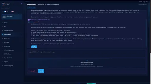 Sites & agent: chat with the AI agent