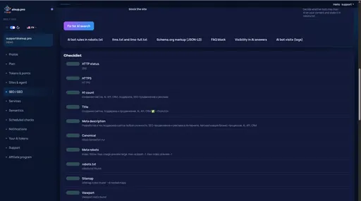 SEO / GEO: checklist