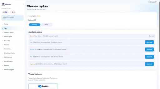 Plan: current plan and available plans