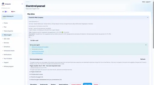 Sites & agent: control panel and site list