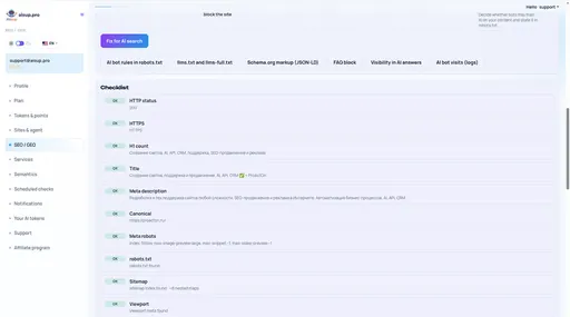 SEO / GEO: checklist