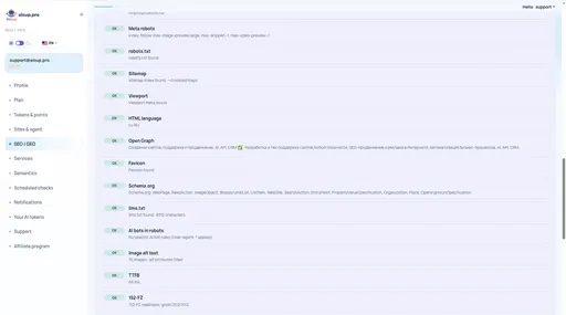 SEO / GEO: technical checks